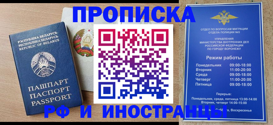 пропишу в квартире в Черняховске